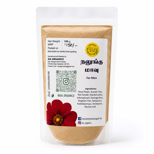 SIA Nalangumaavu for Men Traditional Herbal Bath & Skin Care Powder