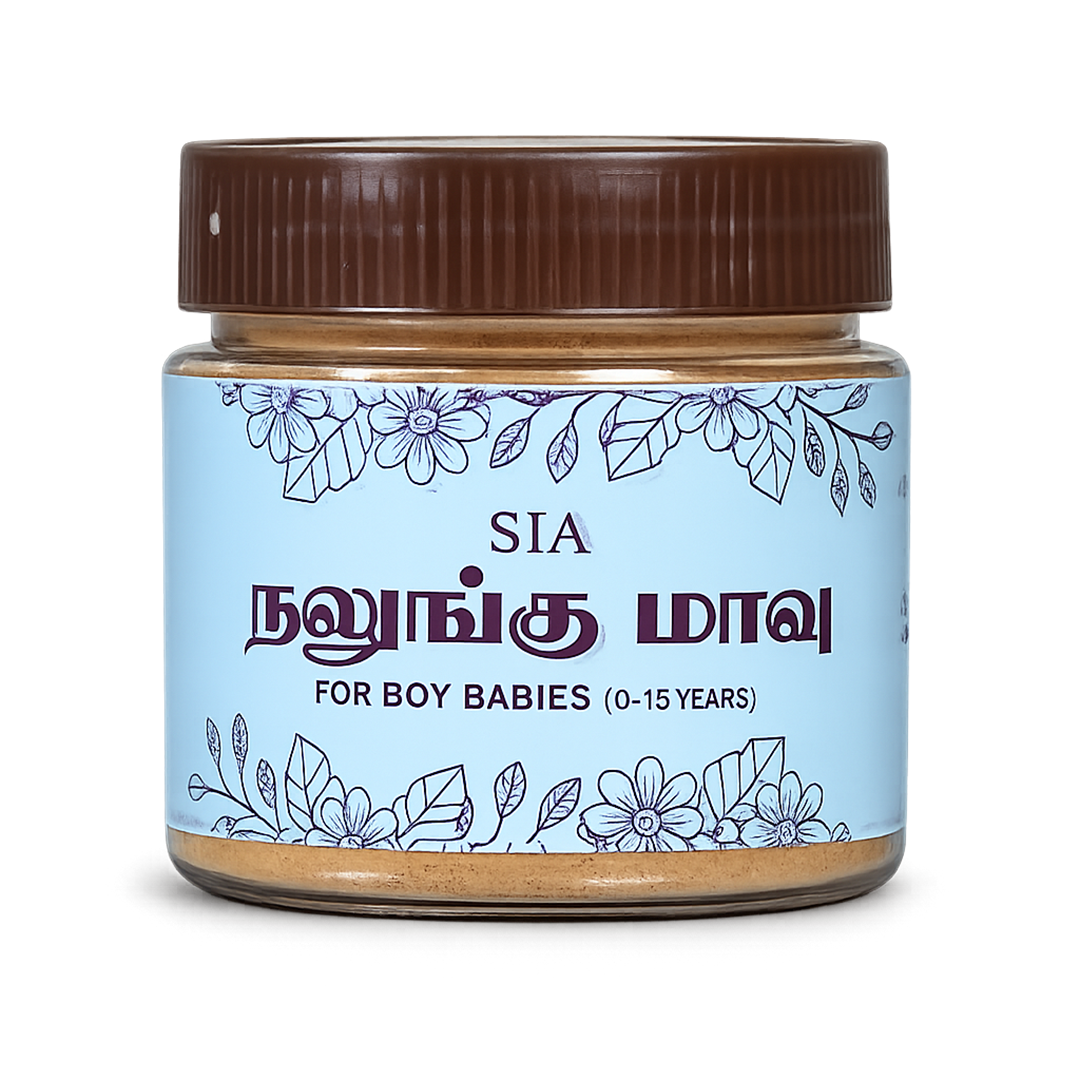 SIA Boy Baby Nalangumaavu [From Just Born - 15 Year]