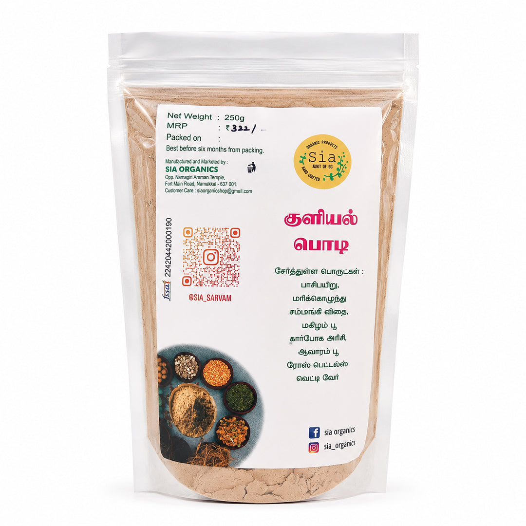 SIA Herbal Bathing Powder  [Above 5 Years to Adults]  Traditional Herbal Bathing Powder for Daily Skin Care