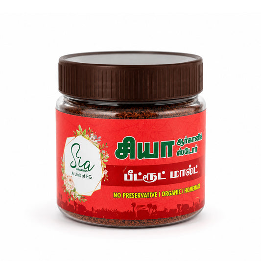 SIA Beetroot Milk Mix [For Babies 6+ Months, Children & Adults]