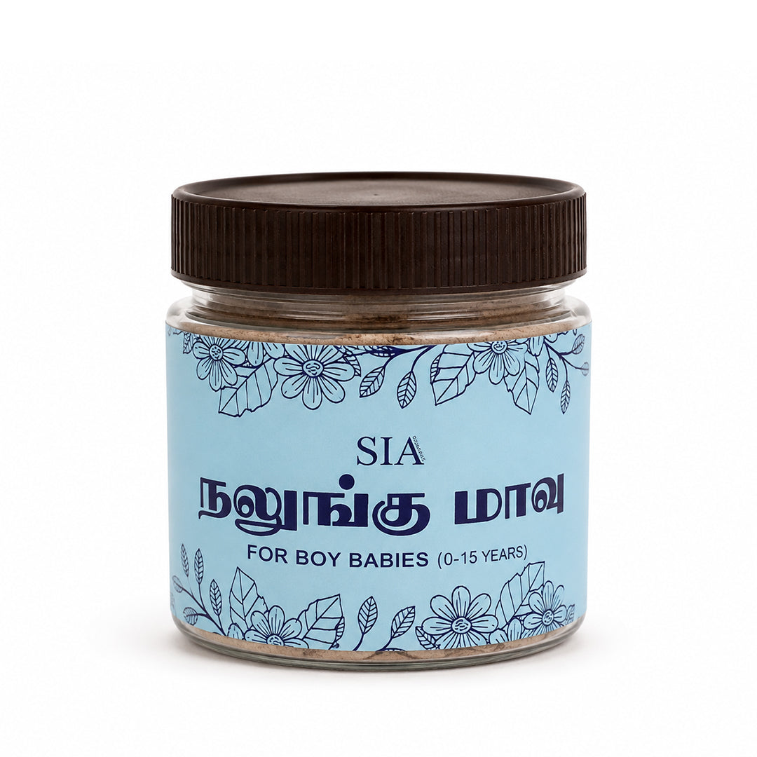 SIA Boy Baby Nalangumaavu [From Just Born - 15 Year]