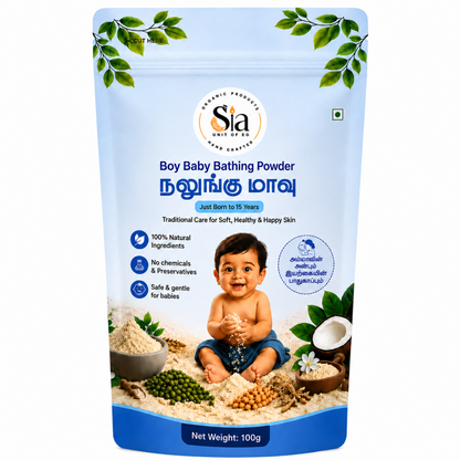 SIA Boy Baby Nalangumaavu [From Just Born - 15 Year]