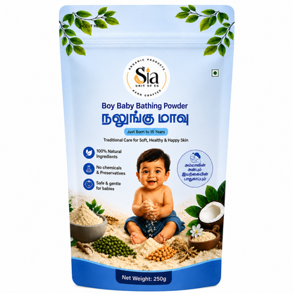 SIA Boy Baby Nalangumaavu [From Just Born - 15 Year]