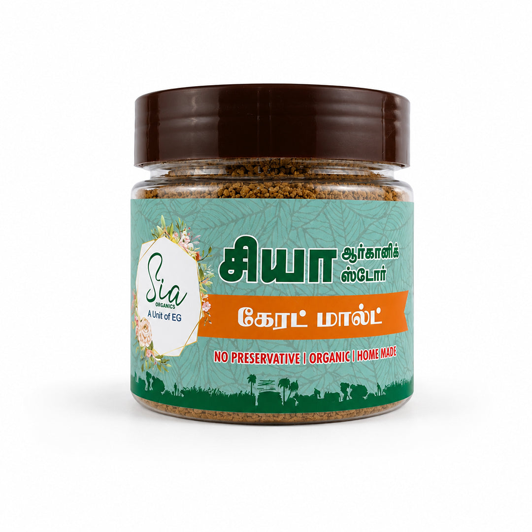 SIA Carrot Mix [For Babies 6+ Months, Children & Adults]