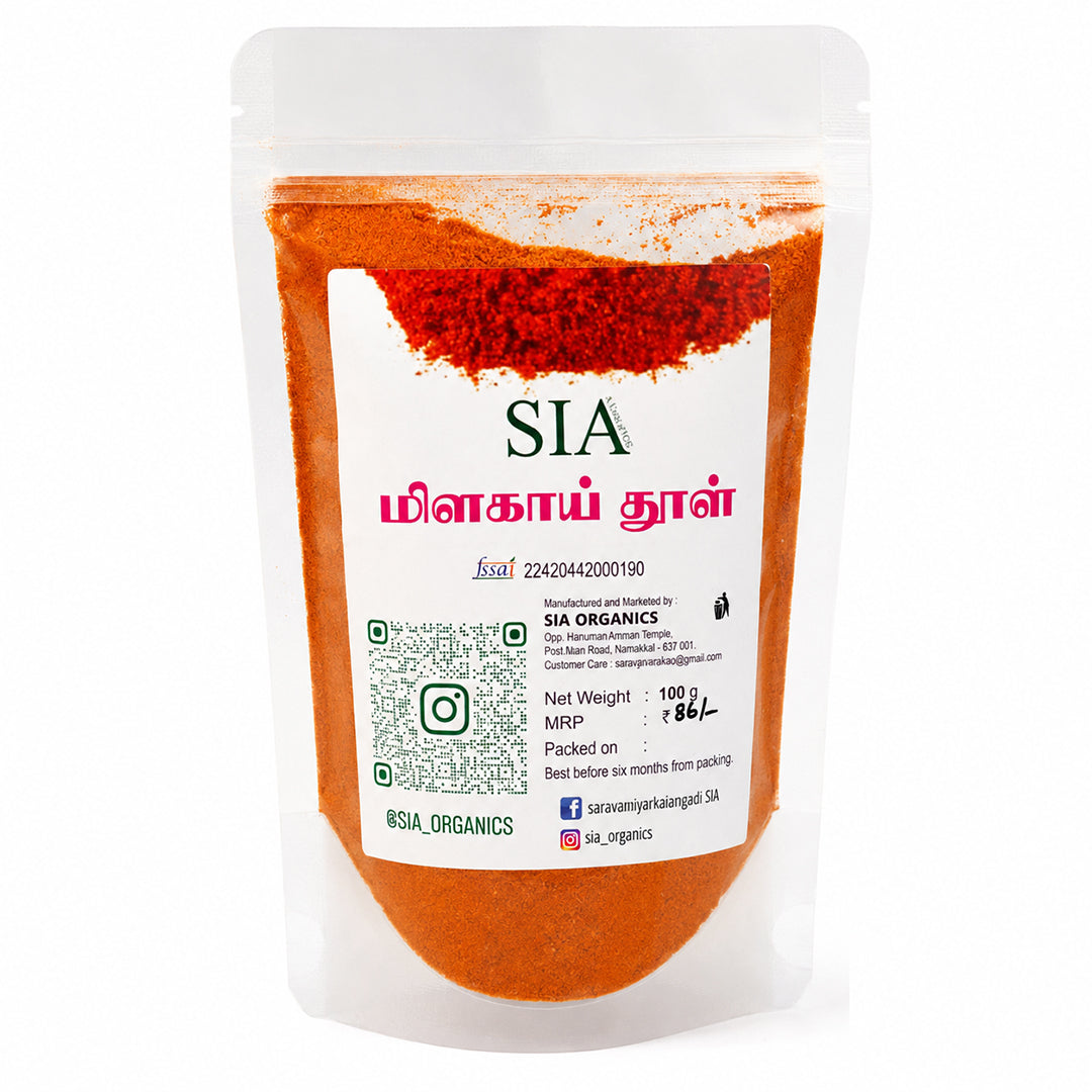 SIA Organic Red Chilli Powder [For Cooking & Daily Use]
