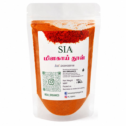 SIA Organic Red Chilli Powder [For Cooking & Daily Use]