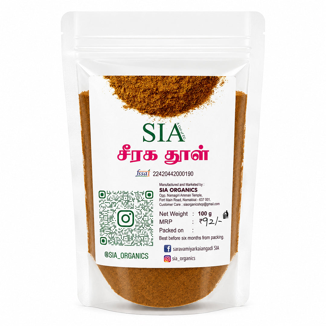 SIA Cumin Powder [For Cooking & Daily Use]