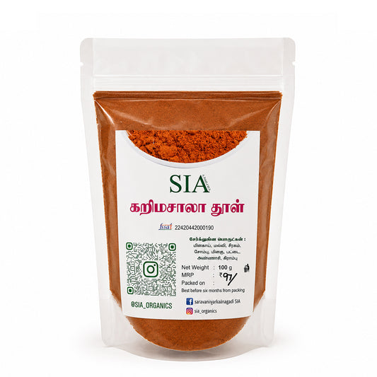 SIA Curry Masala [For Cooking & Daily Use]