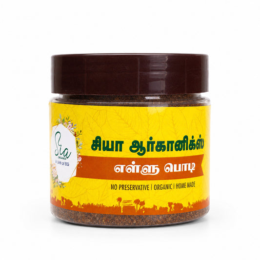 SIA Ellu Podi [For Cooking & Daily Use]