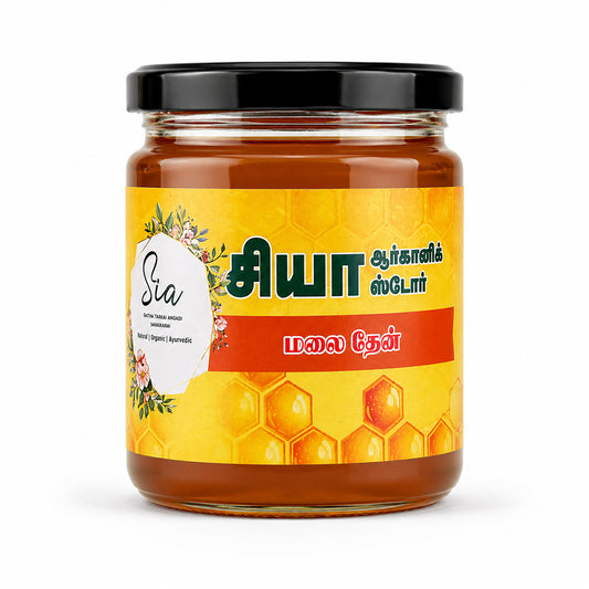 SIA Sathyamangalam Forest Honey [For Children Above 1 Year & Adults]