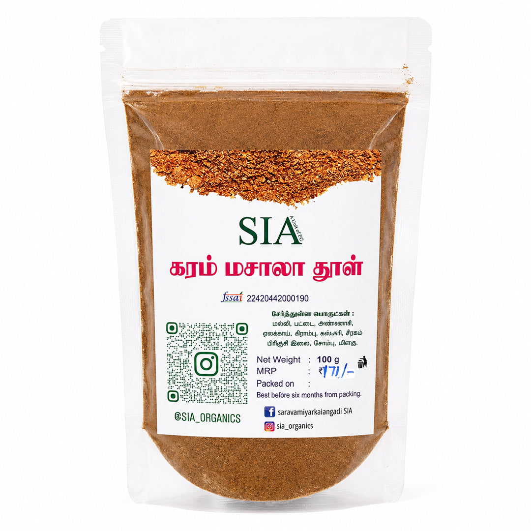 SIA Garam Masala [For Cooking & Daily Use]