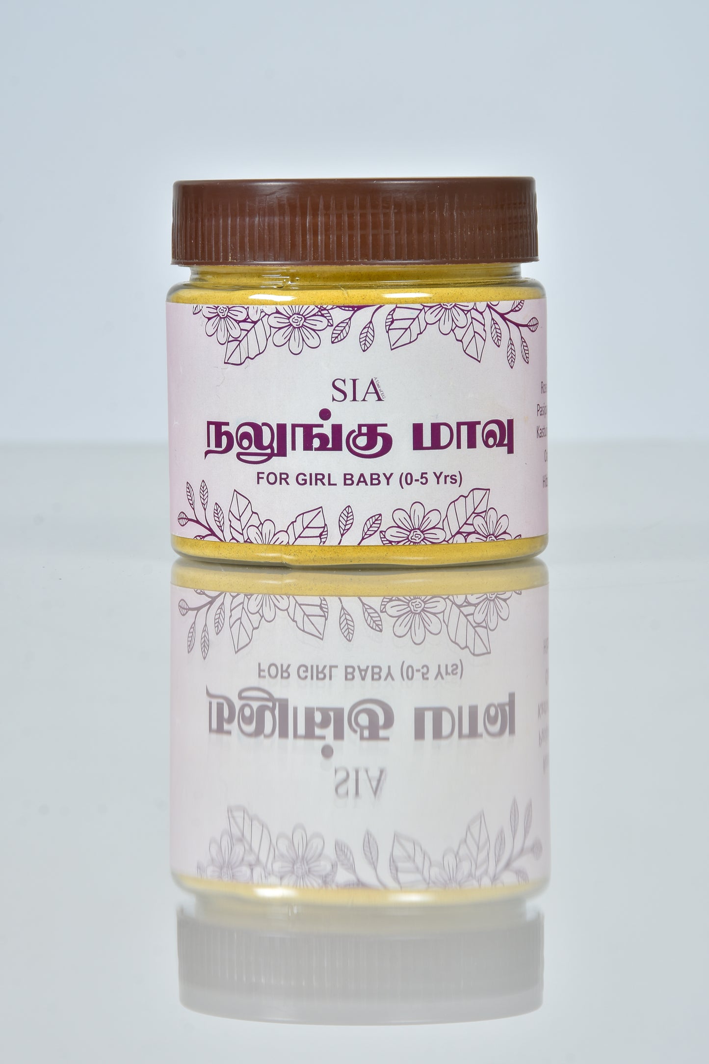 SIA Girl Baby Nalangumaavu [From Just Born - 5 Year]