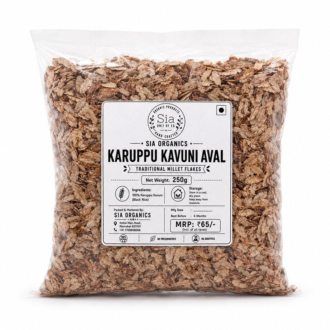 SIA Karuppu Kavuni Aval [250g] Traditional Black Kavuni Rice Flakes