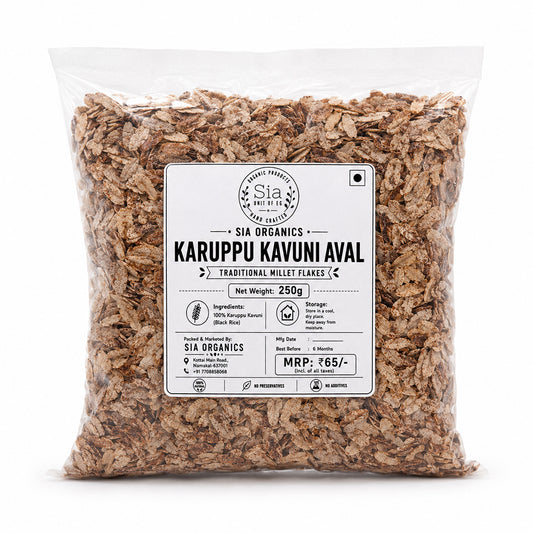 SIA Karuppu Kavuni Aval [250g] Traditional Black Kavuni Rice Flakes