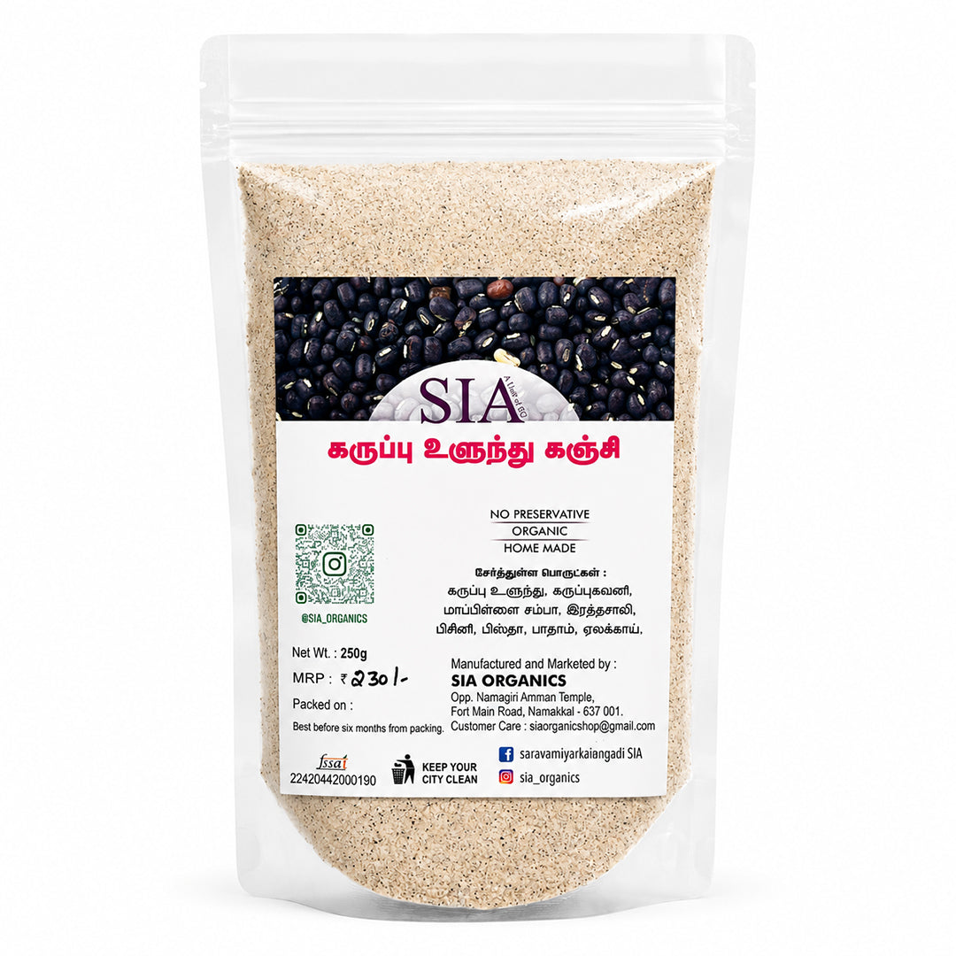 SIA Karuppu Ulundhu Health Mix [For Children Above 1 Year & Adults]