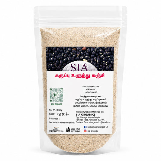 SIA Karuppu Ulundhu Health Mix [For Children Above 1 Year & Adults]
