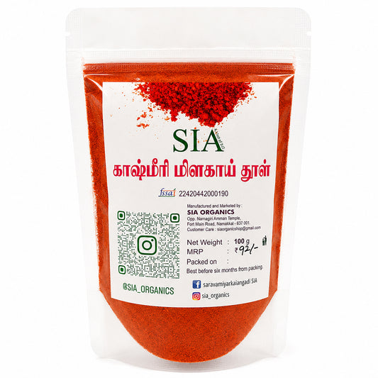 SIA Kashmiri Chilli Powder [For Cooking & Daily Use]