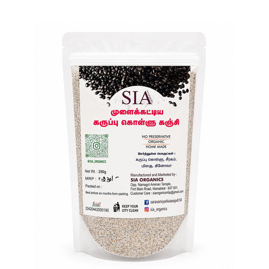 SIA Karuppu Kollu Health Mix [For Children Above 3 Years & Adults]