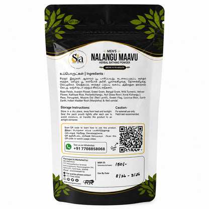 SIA Mens Nalangumaavu [15- Adults]