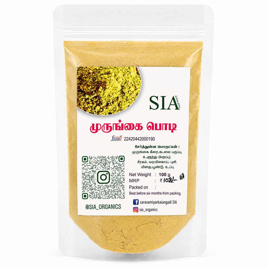 SIA Murungai Podi [For Cooking & Daily Use]