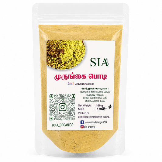 SIA Murungai Podi [For Cooking & Daily Use]