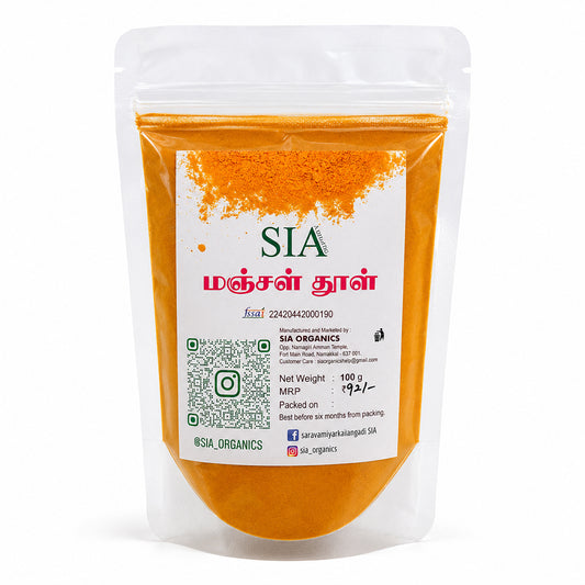 SIA Organic Turmeric Powder [For Cooking & Daily Use]