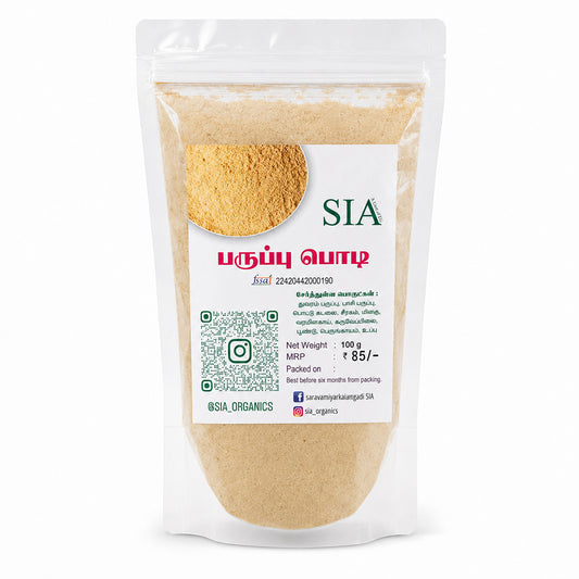 SIA Paruppu Podi [For Cooking & Daily Use]