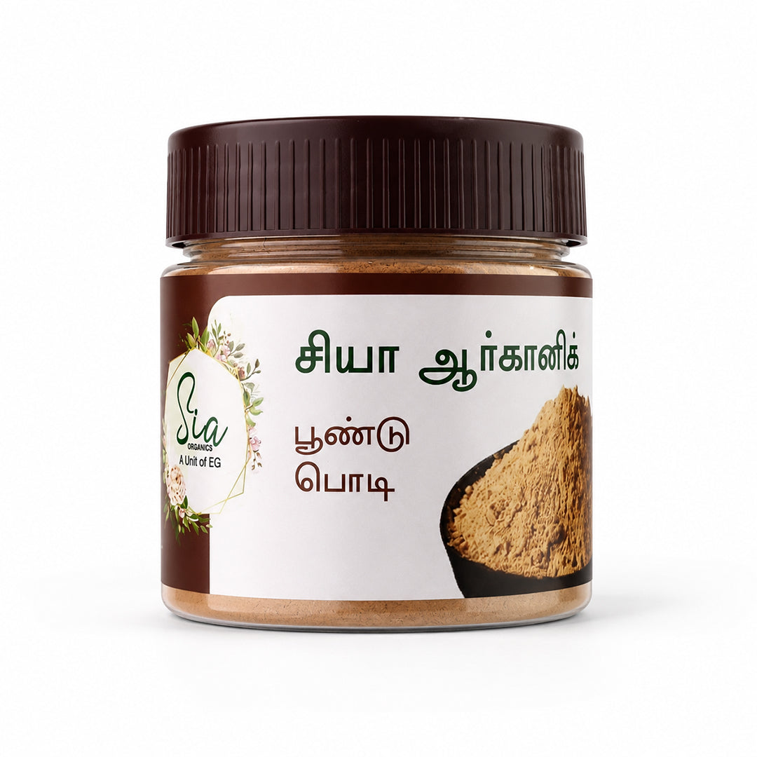 SIA Poondu Podi [For Cooking & Daily Use]