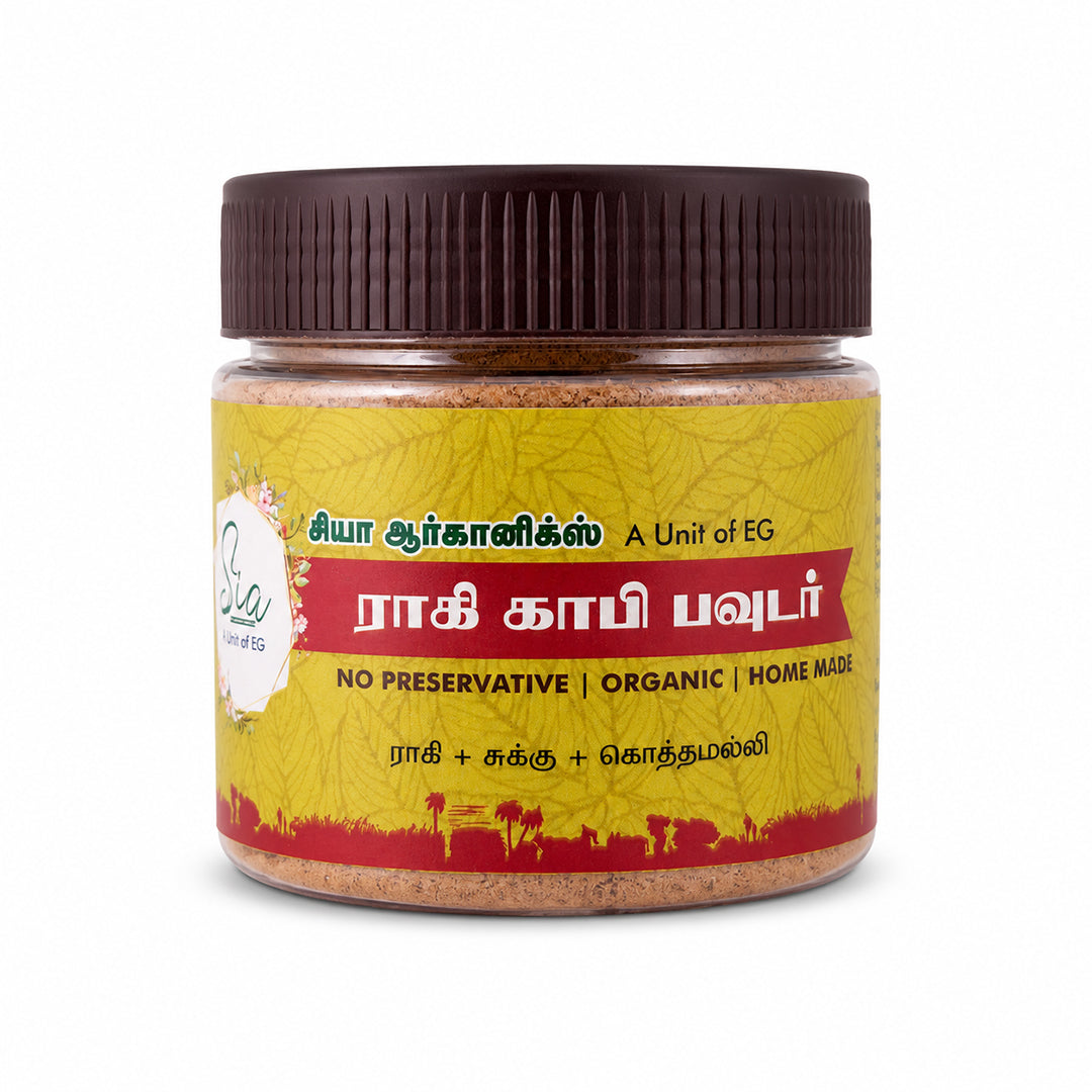 SIA Ragi Coffee Powder [For Adults]