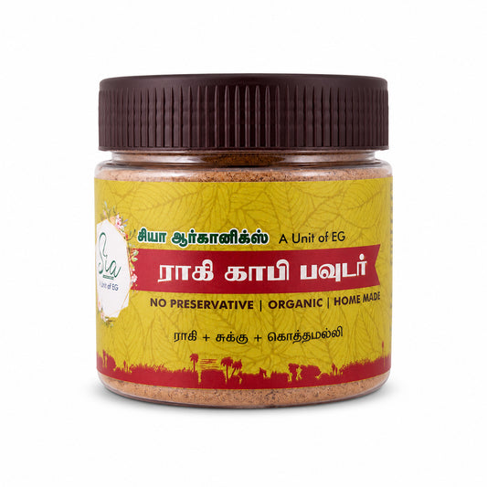 SIA Ragi Coffee Powder [For Adults]