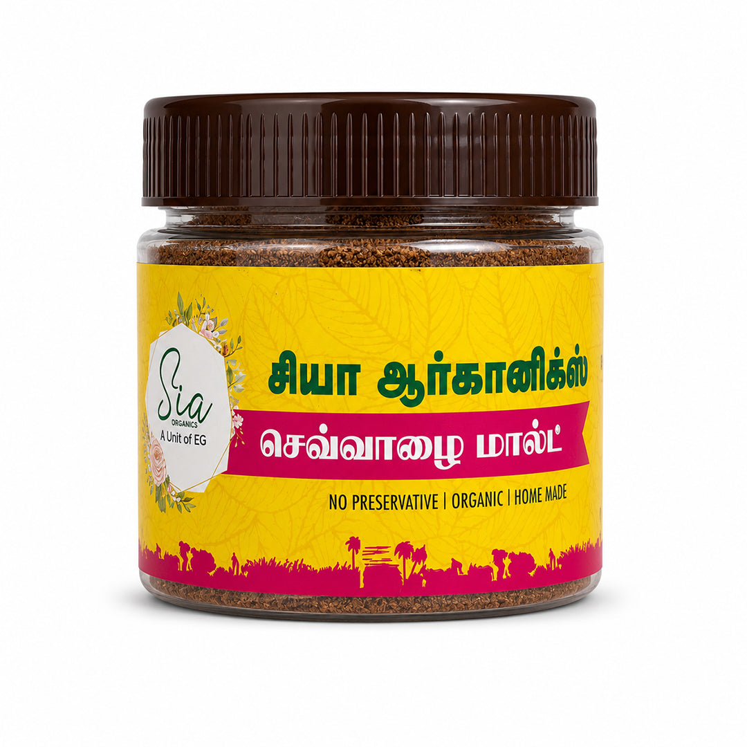 SIA Red Banana Milk Mix [For Babies 6+ Months, Children & Adults]