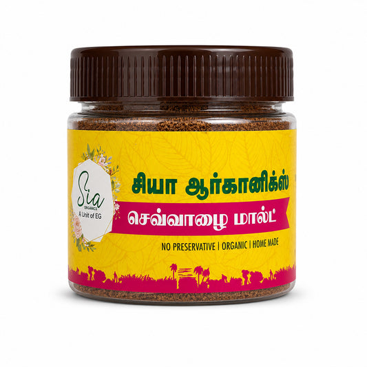 SIA Red Banana Milk Mix [For Babies 6+ Months, Children & Adults]