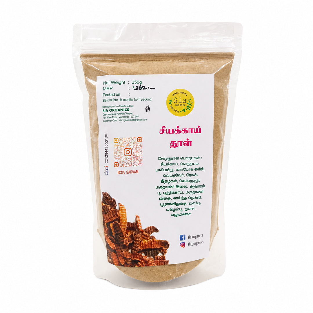 SIA Shikakkai Powder [For Men & Women]