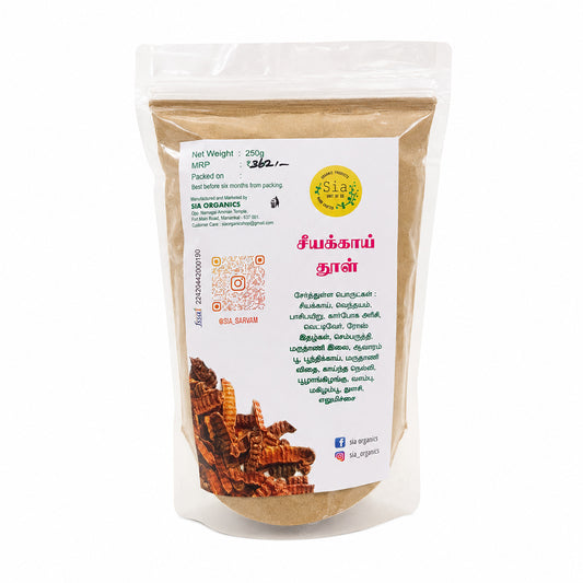 SIA Shikakkai Powder [For Men & Women]