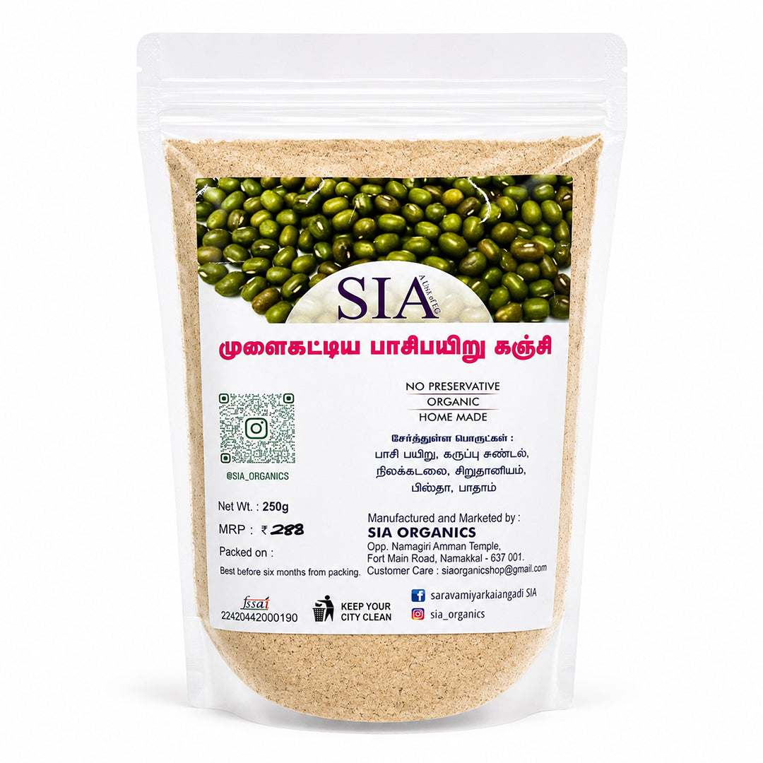 SIA Pasipayaru Aval [250g] Traditional Green Gram Flakes