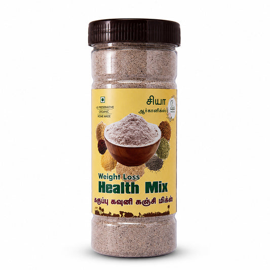 SIA Weight Loss Health Mix [For Adults]