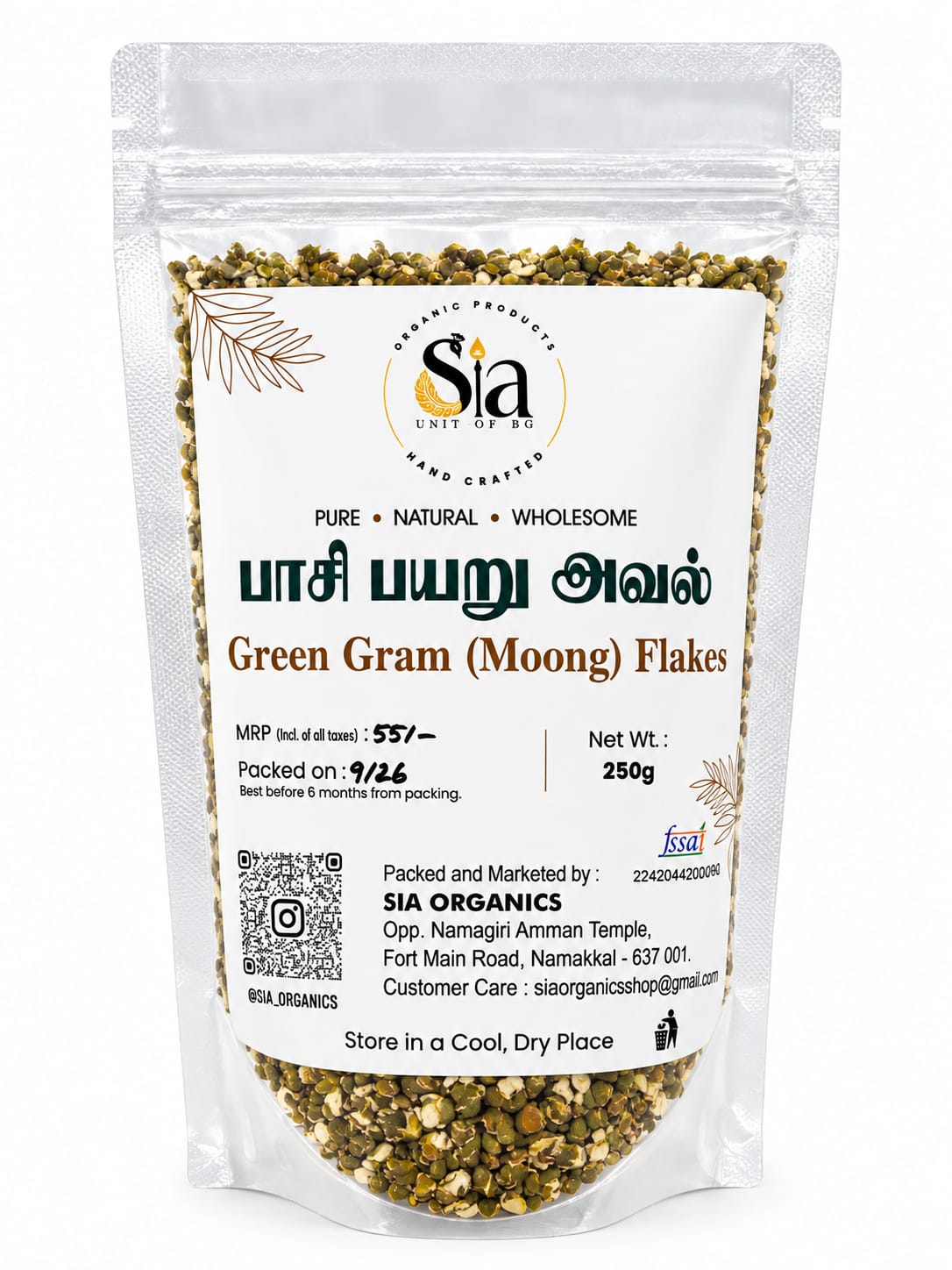 SIA Pasipayaru Aval [250g] Traditional Green Gram Flakes