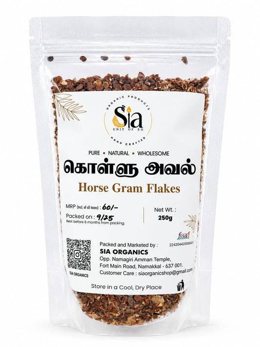 SIA Kollu Aval [250g] Traditional Horse Gram Flakes