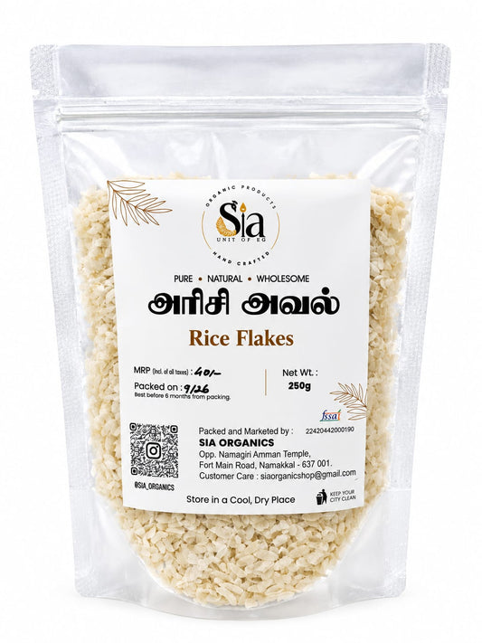 SIA Rice Aval