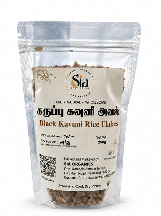 SIA Karuppu Kavuni Aval [250g] Traditional Black Kavuni Rice Flakes
