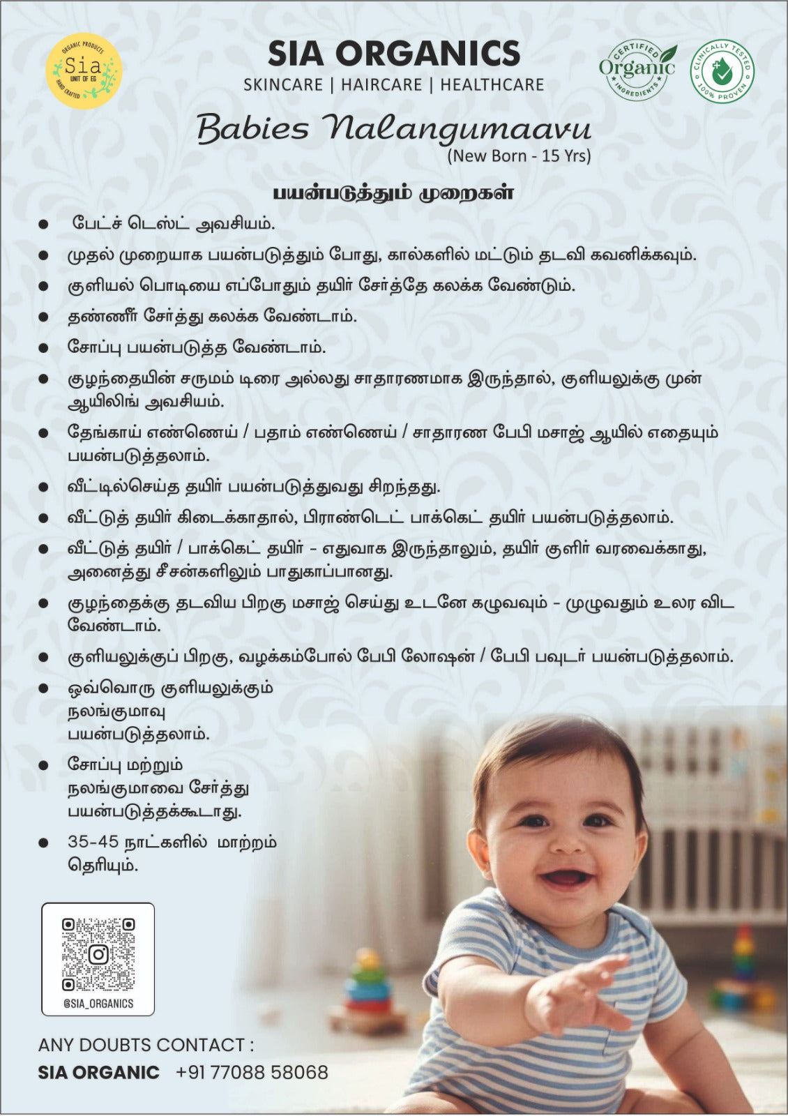 SIA Boy Baby Nalangumaavu [From Just Born - 15 Year]